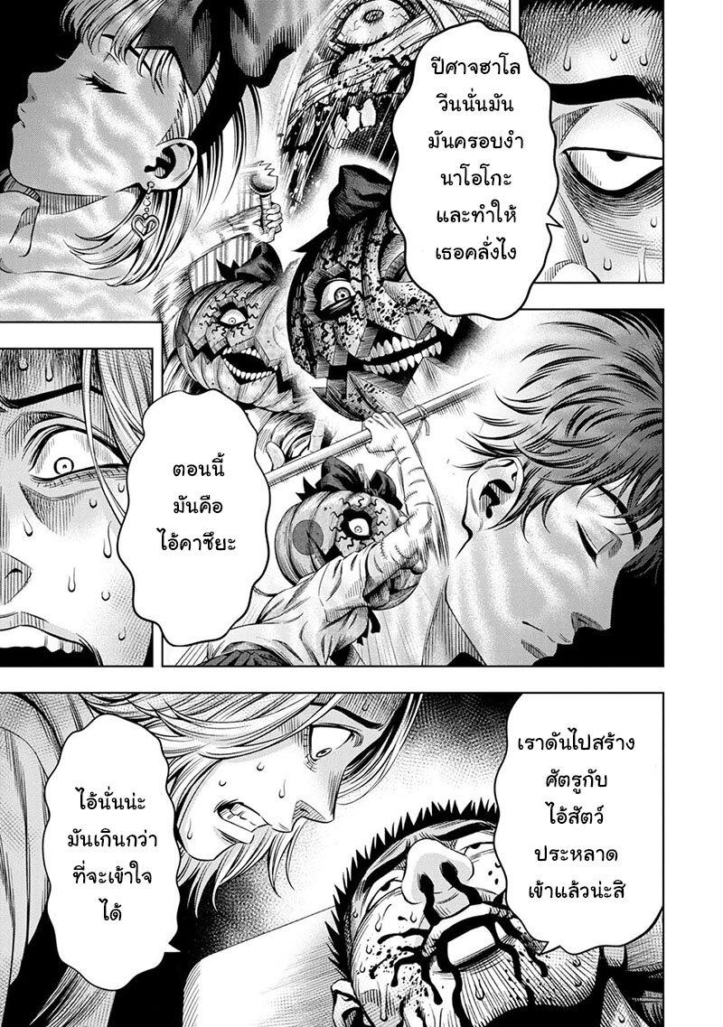 Manga-lc-com อ่านมังงะ อ่านการ์ตูน ออนไลน์ ฟรี Pumpkin Night ตอนที่ 1 2 3 4 5 6 7 8 9 10 11 12 13 14 ฟรี ไม่มีโฆษณา Manga-lc - อ่าน มังงะ อ่าน การ์ตูน ออนไลน์ อ่านมังงะ ฟรี