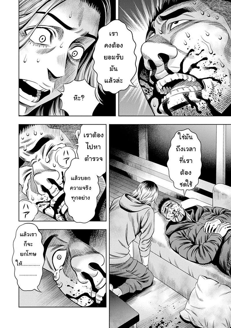 Manga-lc-com อ่านมังงะ อ่านการ์ตูน ออนไลน์ ฟรี Pumpkin Night ตอนที่ 1 2 3 4 5 6 7 8 9 10 11 12 13 14 ฟรี ไม่มีโฆษณา Manga-lc - อ่าน มังงะ อ่าน การ์ตูน ออนไลน์ อ่านมังงะ ฟรี