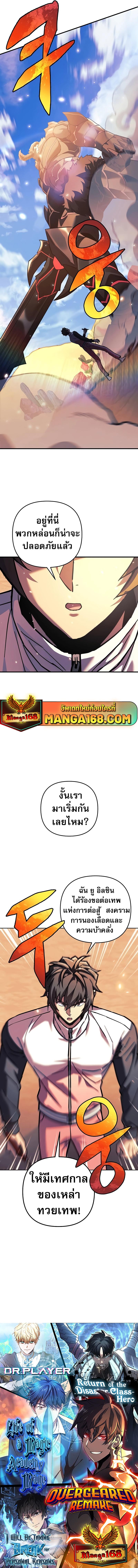 Manga-lc-com อ่านมังงะ อ่านการ์ตูน ออนไลน์ ฟรี I’ll Be Taking A Break For Personal Reasons ตอนที่ 1 2 3 4 5 6 7 8 9 10 11 12 13 14 ฟรี ไม่มีโฆษณา Manga-lc - อ่าน มังงะ อ่าน การ์ตูน ออนไลน์ อ่านมังงะ ฟรี