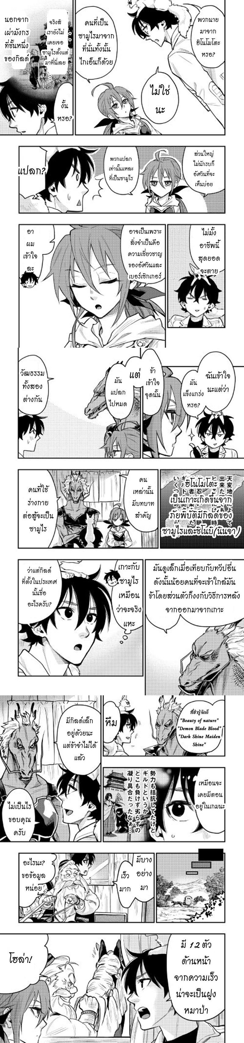 Manga-lc-com อ่านมังงะ อ่านการ์ตูน ออนไลน์ ฟรี The New Gate ตอนที่ 1 2 3 4 5 6 7 8 9 10 11 12 13 14 ฟรี ไม่มีโฆษณา Manga-lc - อ่าน มังงะ อ่าน การ์ตูน ออนไลน์ อ่านมังงะ ฟรี