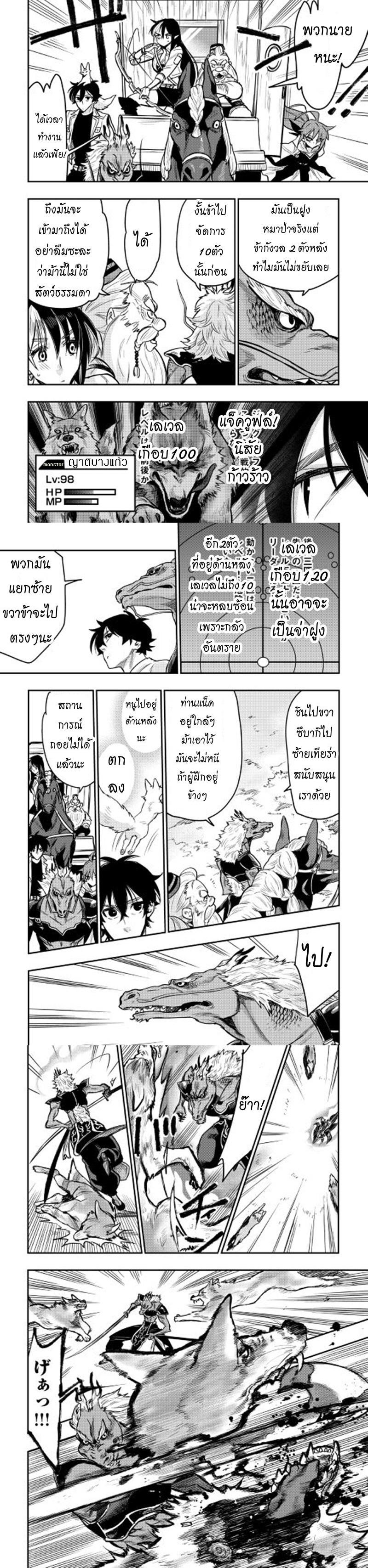 Manga-lc-com อ่านมังงะ อ่านการ์ตูน ออนไลน์ ฟรี The New Gate ตอนที่ 1 2 3 4 5 6 7 8 9 10 11 12 13 14 ฟรี ไม่มีโฆษณา Manga-lc - อ่าน มังงะ อ่าน การ์ตูน ออนไลน์ อ่านมังงะ ฟรี
