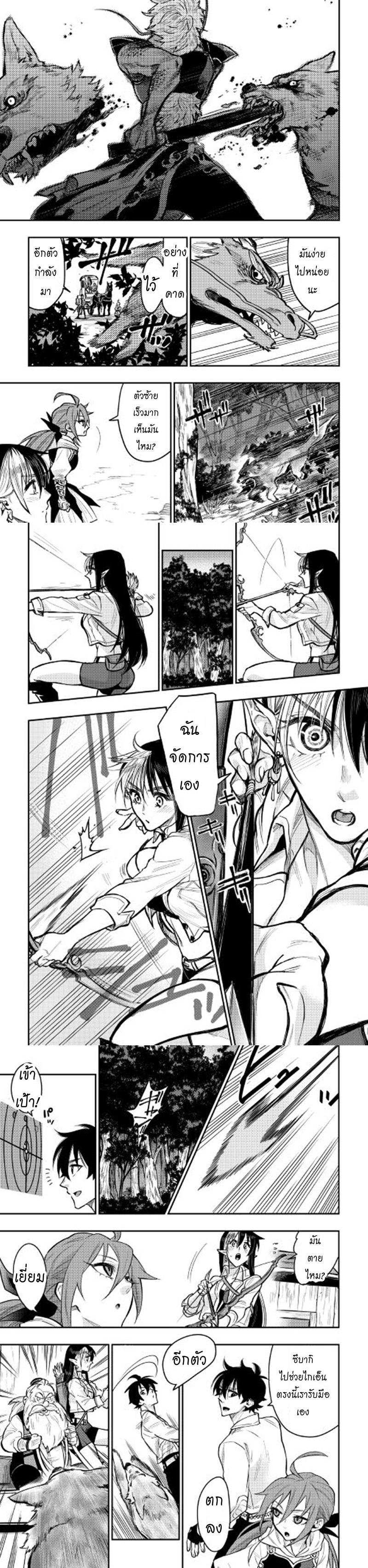 Manga-lc-com อ่านมังงะ อ่านการ์ตูน ออนไลน์ ฟรี The New Gate ตอนที่ 1 2 3 4 5 6 7 8 9 10 11 12 13 14 ฟรี ไม่มีโฆษณา Manga-lc - อ่าน มังงะ อ่าน การ์ตูน ออนไลน์ อ่านมังงะ ฟรี