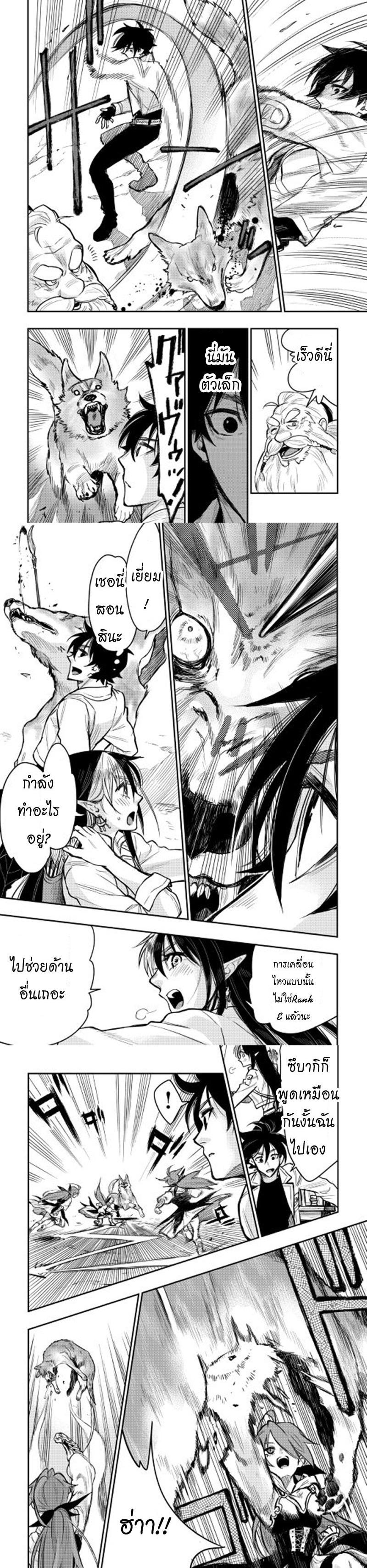 Manga-lc-com อ่านมังงะ อ่านการ์ตูน ออนไลน์ ฟรี The New Gate ตอนที่ 1 2 3 4 5 6 7 8 9 10 11 12 13 14 ฟรี ไม่มีโฆษณา Manga-lc - อ่าน มังงะ อ่าน การ์ตูน ออนไลน์ อ่านมังงะ ฟรี