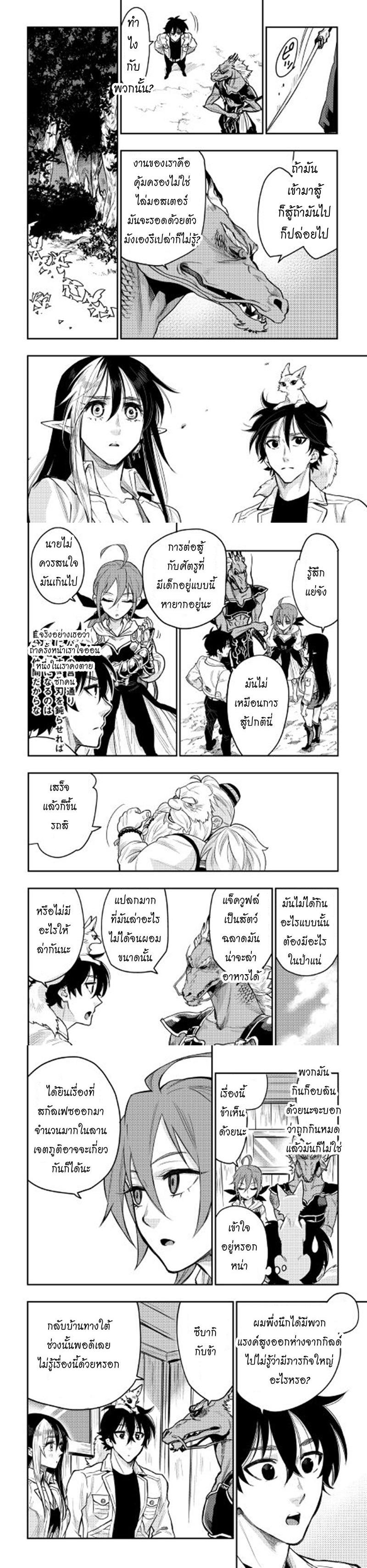 Manga-lc-com อ่านมังงะ อ่านการ์ตูน ออนไลน์ ฟรี The New Gate ตอนที่ 1 2 3 4 5 6 7 8 9 10 11 12 13 14 ฟรี ไม่มีโฆษณา Manga-lc - อ่าน มังงะ อ่าน การ์ตูน ออนไลน์ อ่านมังงะ ฟรี