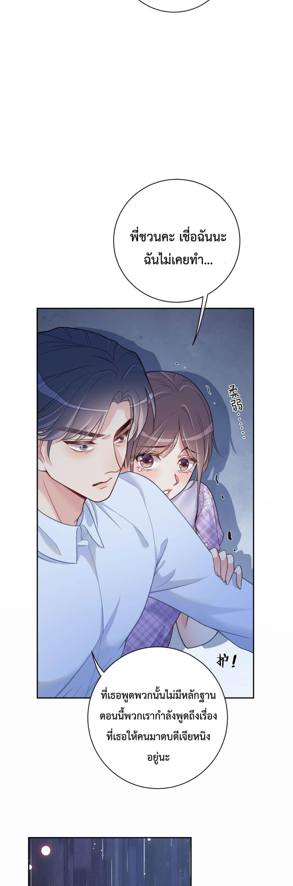 Manga-lc-com อ่านมังงะ อ่านการ์ตูน ออนไลน์ ฟรี BeJealous ตอนที่ 1 2 3 4 5 6 7 8 9 10 11 12 13 14 ฟรี ไม่มีโฆษณา Manga-lc - อ่าน มังงะ อ่าน การ์ตูน ออนไลน์ อ่านมังงะ ฟรี