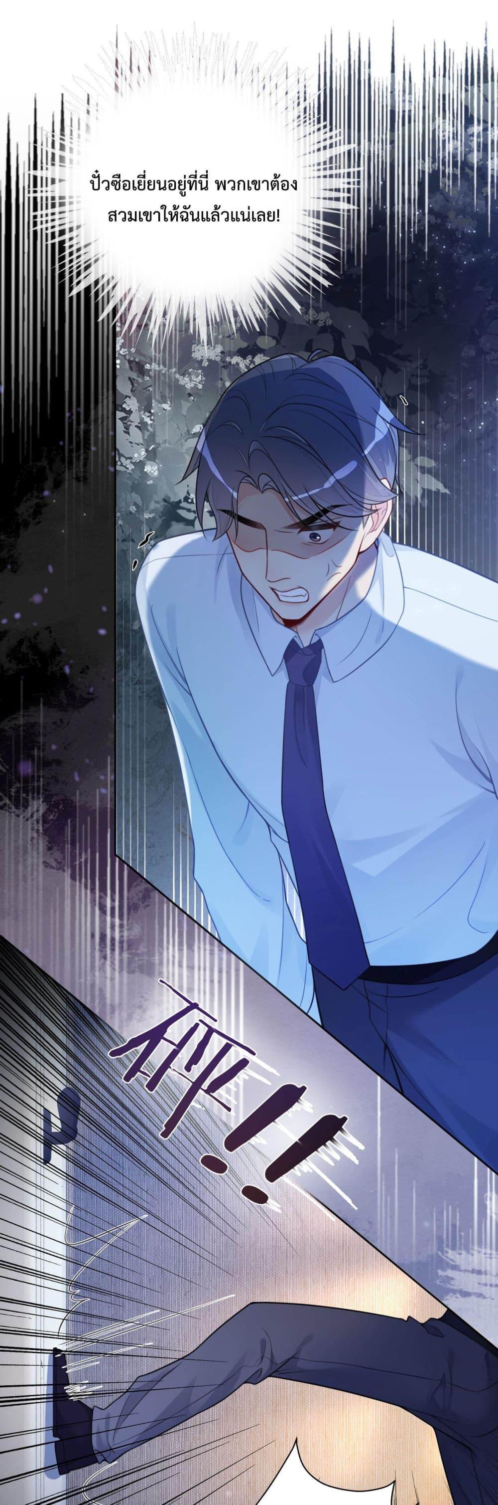 Manga-lc-com อ่านมังงะ อ่านการ์ตูน ออนไลน์ ฟรี BeJealous ตอนที่ 1 2 3 4 5 6 7 8 9 10 11 12 13 14 ฟรี ไม่มีโฆษณา Manga-lc - อ่าน มังงะ อ่าน การ์ตูน ออนไลน์ อ่านมังงะ ฟรี
