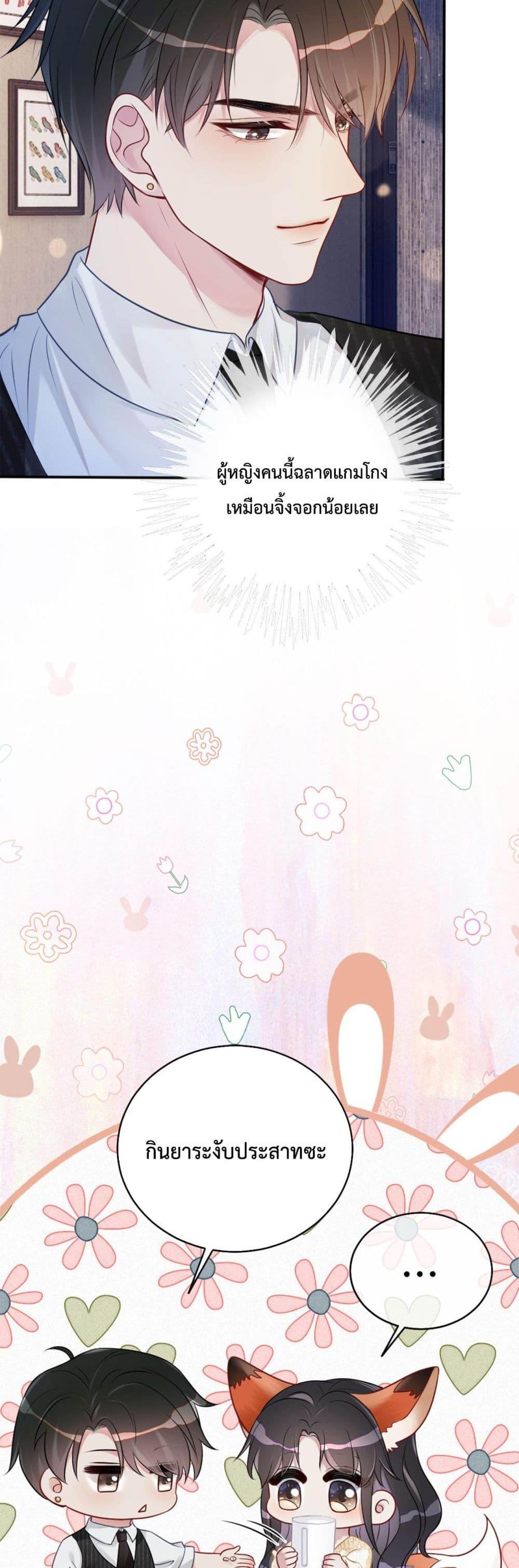 Manga-lc-com อ่านมังงะ อ่านการ์ตูน ออนไลน์ ฟรี BeJealous ตอนที่ 1 2 3 4 5 6 7 8 9 10 11 12 13 14 ฟรี ไม่มีโฆษณา Manga-lc - อ่าน มังงะ อ่าน การ์ตูน ออนไลน์ อ่านมังงะ ฟรี