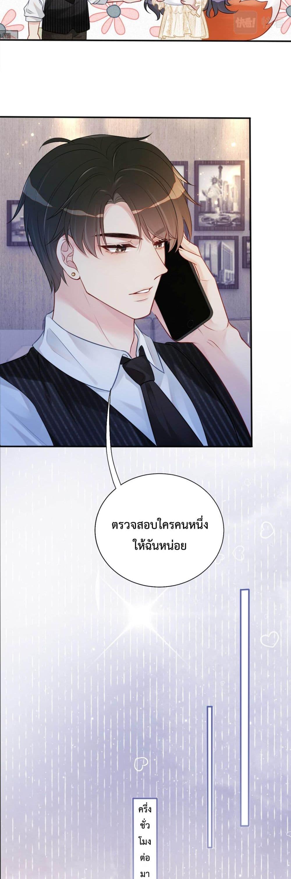 Manga-lc-com อ่านมังงะ อ่านการ์ตูน ออนไลน์ ฟรี BeJealous ตอนที่ 1 2 3 4 5 6 7 8 9 10 11 12 13 14 ฟรี ไม่มีโฆษณา Manga-lc - อ่าน มังงะ อ่าน การ์ตูน ออนไลน์ อ่านมังงะ ฟรี
