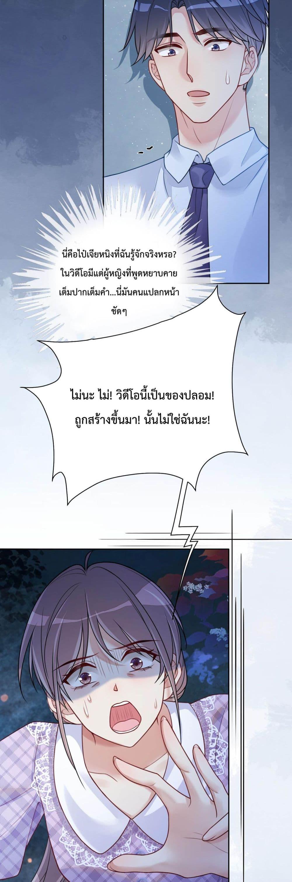 Manga-lc-com อ่านมังงะ อ่านการ์ตูน ออนไลน์ ฟรี BeJealous ตอนที่ 1 2 3 4 5 6 7 8 9 10 11 12 13 14 ฟรี ไม่มีโฆษณา Manga-lc - อ่าน มังงะ อ่าน การ์ตูน ออนไลน์ อ่านมังงะ ฟรี