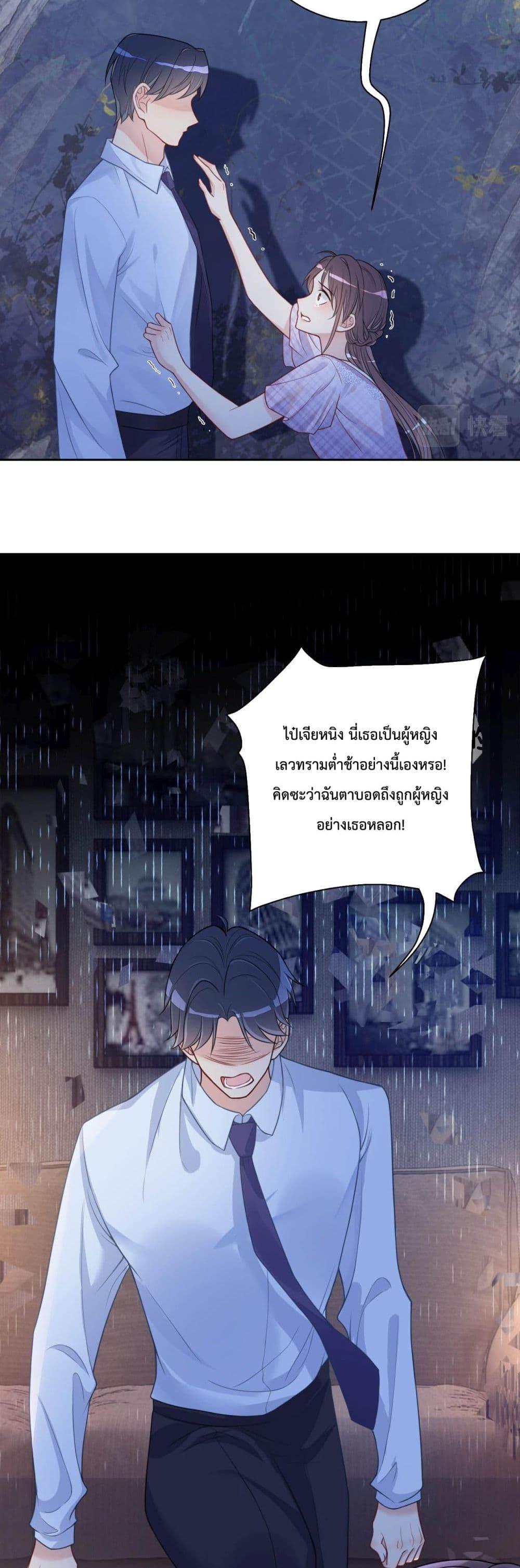 Manga-lc-com อ่านมังงะ อ่านการ์ตูน ออนไลน์ ฟรี BeJealous ตอนที่ 1 2 3 4 5 6 7 8 9 10 11 12 13 14 ฟรี ไม่มีโฆษณา Manga-lc - อ่าน มังงะ อ่าน การ์ตูน ออนไลน์ อ่านมังงะ ฟรี