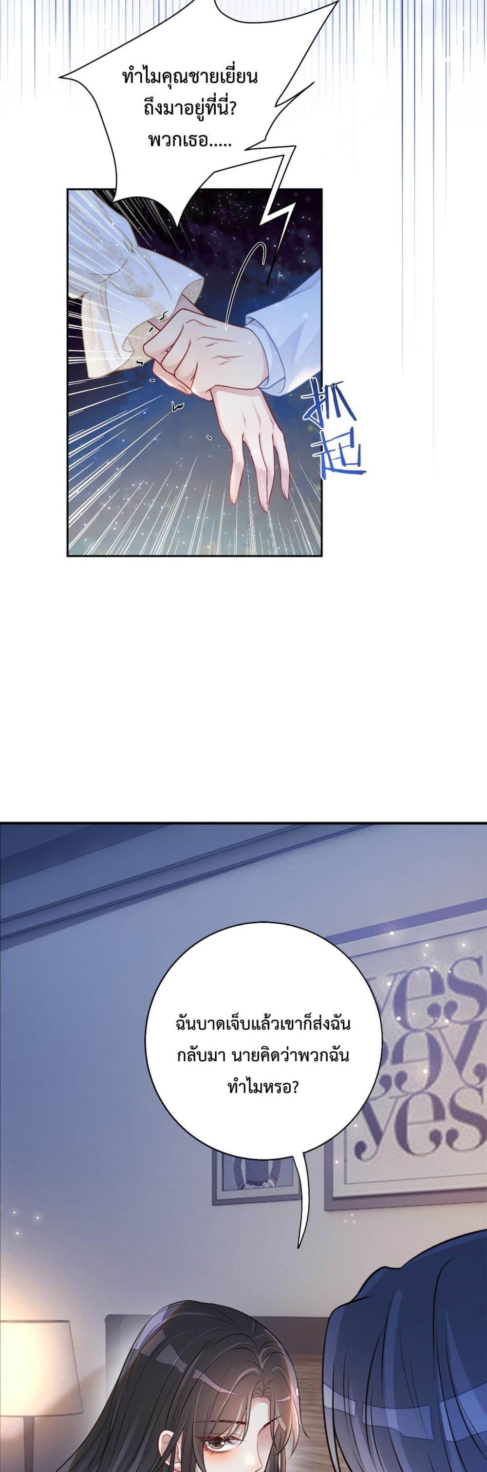 Manga-lc-com อ่านมังงะ อ่านการ์ตูน ออนไลน์ ฟรี BeJealous ตอนที่ 1 2 3 4 5 6 7 8 9 10 11 12 13 14 ฟรี ไม่มีโฆษณา Manga-lc - อ่าน มังงะ อ่าน การ์ตูน ออนไลน์ อ่านมังงะ ฟรี