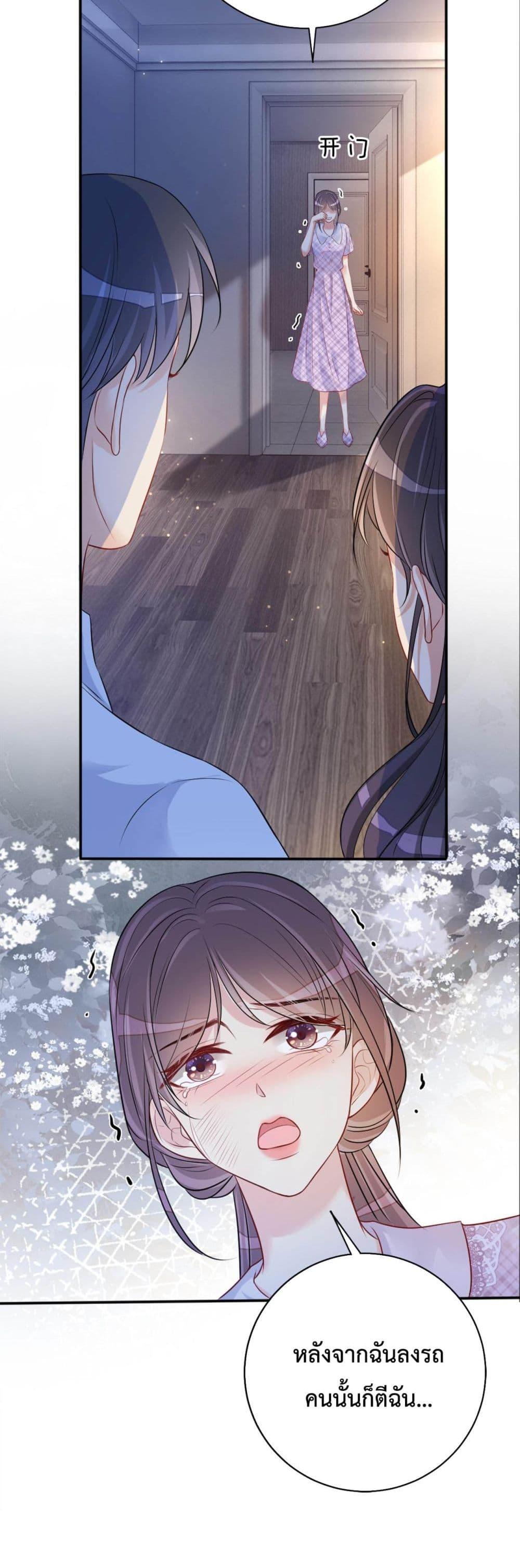 Manga-lc-com อ่านมังงะ อ่านการ์ตูน ออนไลน์ ฟรี BeJealous ตอนที่ 1 2 3 4 5 6 7 8 9 10 11 12 13 14 ฟรี ไม่มีโฆษณา Manga-lc - อ่าน มังงะ อ่าน การ์ตูน ออนไลน์ อ่านมังงะ ฟรี