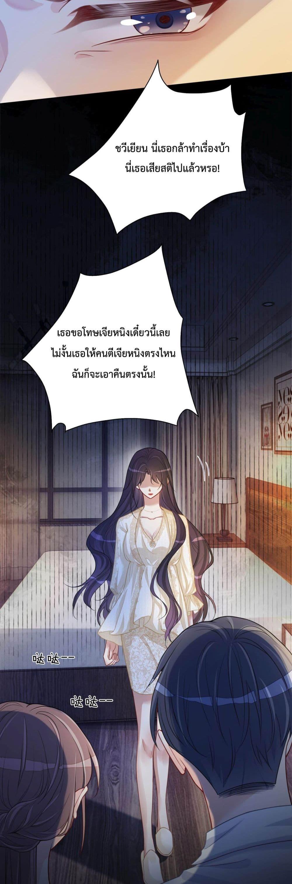 Manga-lc-com อ่านมังงะ อ่านการ์ตูน ออนไลน์ ฟรี BeJealous ตอนที่ 1 2 3 4 5 6 7 8 9 10 11 12 13 14 ฟรี ไม่มีโฆษณา Manga-lc - อ่าน มังงะ อ่าน การ์ตูน ออนไลน์ อ่านมังงะ ฟรี