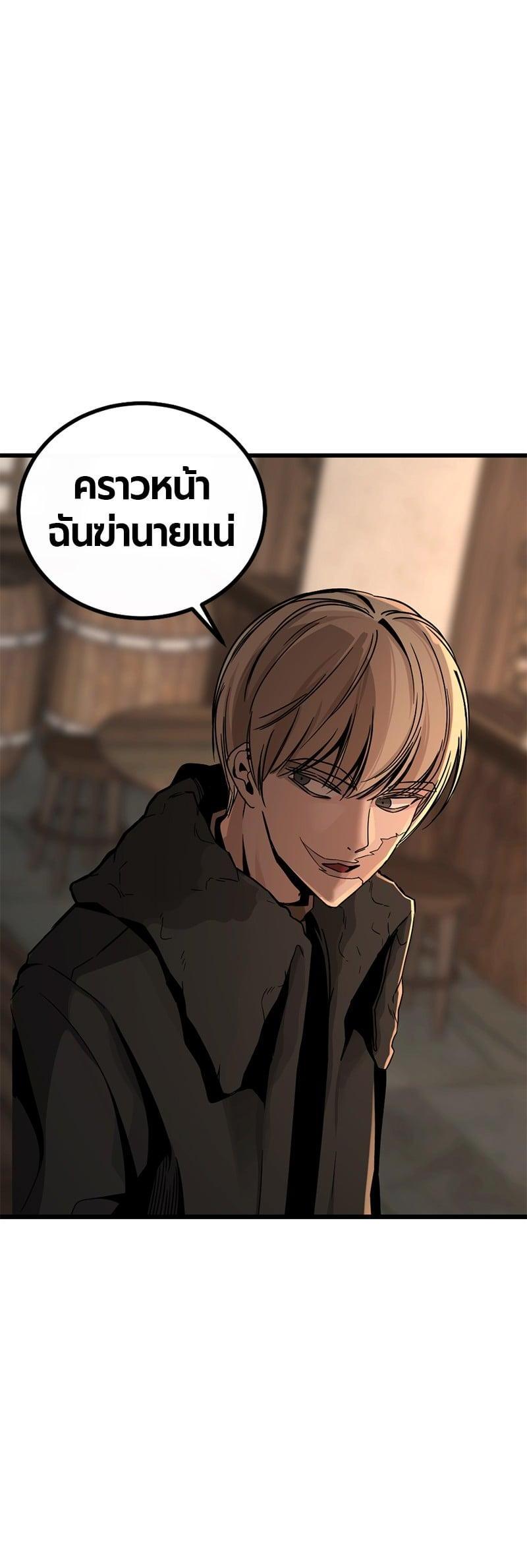 Manga-lc-com อ่านมังงะ อ่านการ์ตูน ออนไลน์ ฟรี HERO KILLER ตอนที่ 1 2 3 4 5 6 7 8 9 10 11 12 13 14 ฟรี ไม่มีโฆษณา Manga-lc - อ่าน มังงะ อ่าน การ์ตูน ออนไลน์ อ่านมังงะ ฟรี