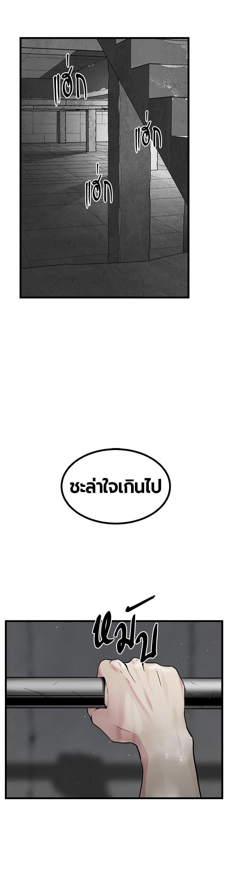 Manga-lc-com อ่านมังงะ อ่านการ์ตูน ออนไลน์ ฟรี HERO KILLER ตอนที่ 1 2 3 4 5 6 7 8 9 10 11 12 13 14 ฟรี ไม่มีโฆษณา Manga-lc - อ่าน มังงะ อ่าน การ์ตูน ออนไลน์ อ่านมังงะ ฟรี