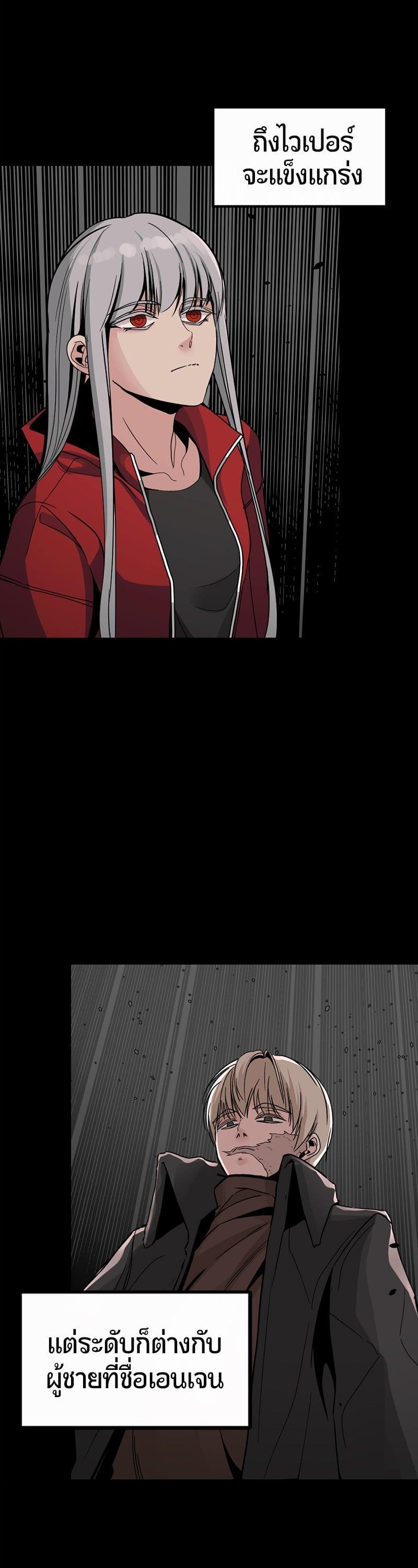 Manga-lc-com อ่านมังงะ อ่านการ์ตูน ออนไลน์ ฟรี HERO KILLER ตอนที่ 1 2 3 4 5 6 7 8 9 10 11 12 13 14 ฟรี ไม่มีโฆษณา Manga-lc - อ่าน มังงะ อ่าน การ์ตูน ออนไลน์ อ่านมังงะ ฟรี