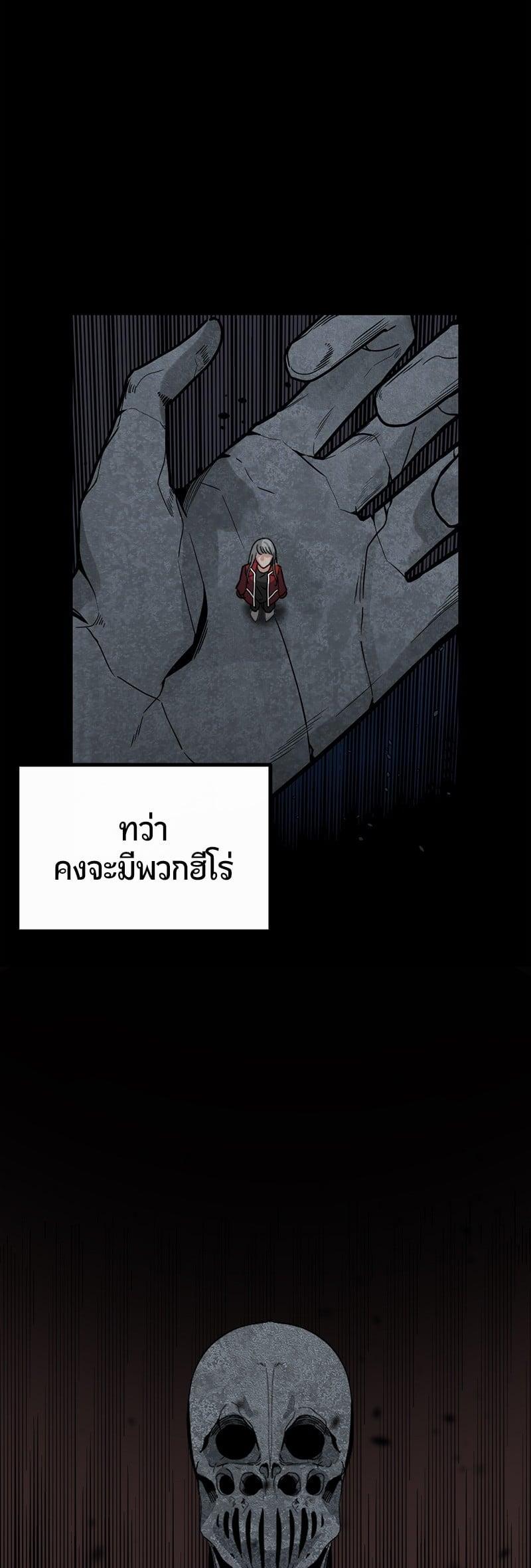 Manga-lc-com อ่านมังงะ อ่านการ์ตูน ออนไลน์ ฟรี HERO KILLER ตอนที่ 1 2 3 4 5 6 7 8 9 10 11 12 13 14 ฟรี ไม่มีโฆษณา Manga-lc - อ่าน มังงะ อ่าน การ์ตูน ออนไลน์ อ่านมังงะ ฟรี