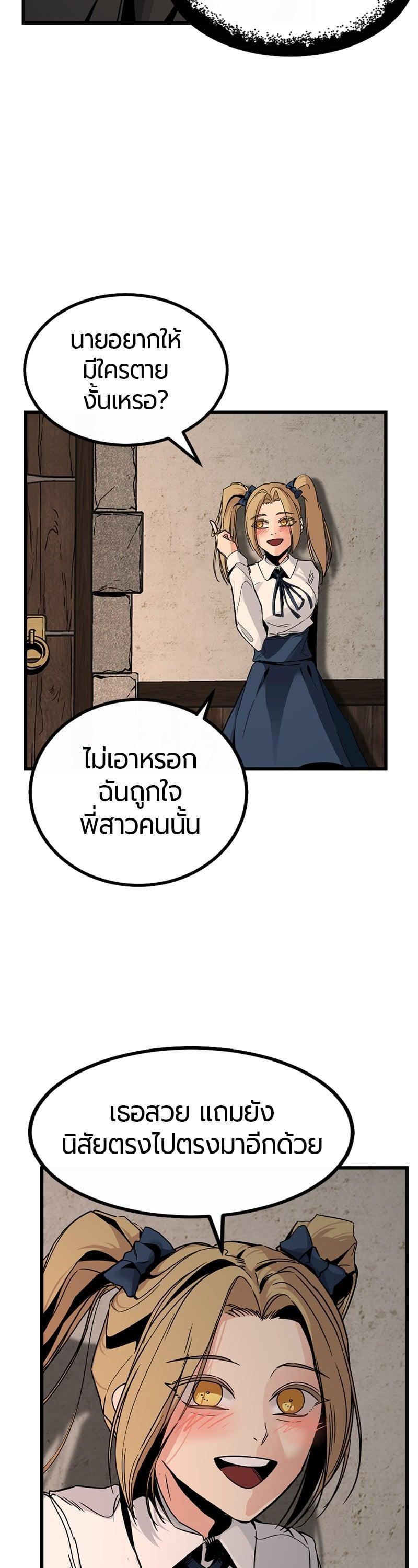 Manga-lc-com อ่านมังงะ อ่านการ์ตูน ออนไลน์ ฟรี HERO KILLER ตอนที่ 1 2 3 4 5 6 7 8 9 10 11 12 13 14 ฟรี ไม่มีโฆษณา Manga-lc - อ่าน มังงะ อ่าน การ์ตูน ออนไลน์ อ่านมังงะ ฟรี