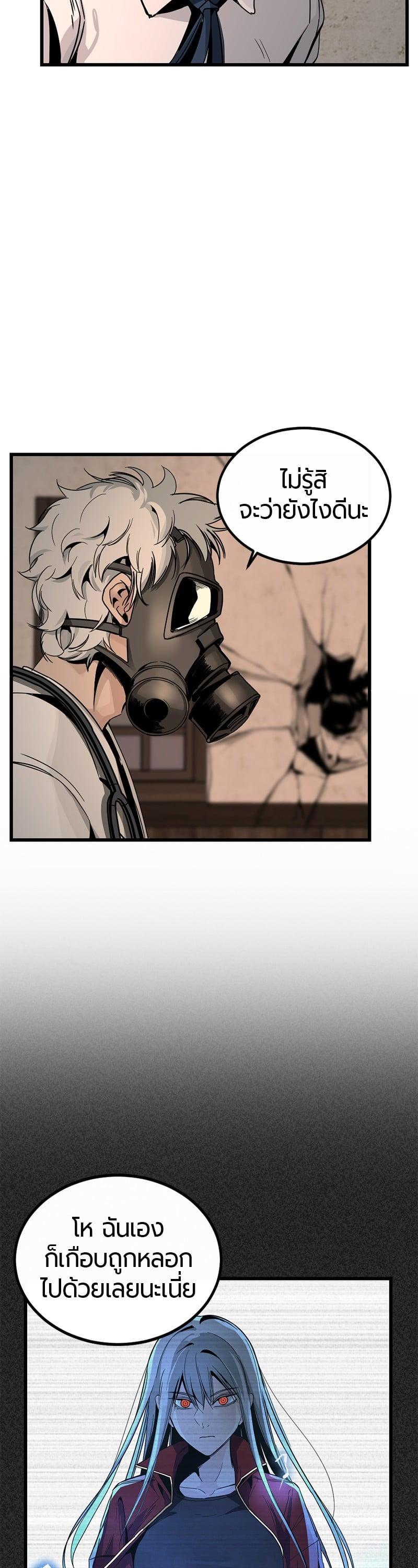 Manga-lc-com อ่านมังงะ อ่านการ์ตูน ออนไลน์ ฟรี HERO KILLER ตอนที่ 1 2 3 4 5 6 7 8 9 10 11 12 13 14 ฟรี ไม่มีโฆษณา Manga-lc - อ่าน มังงะ อ่าน การ์ตูน ออนไลน์ อ่านมังงะ ฟรี