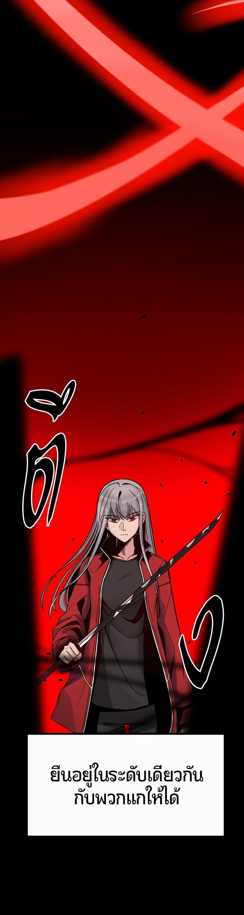 Manga-lc-com อ่านมังงะ อ่านการ์ตูน ออนไลน์ ฟรี HERO KILLER ตอนที่ 1 2 3 4 5 6 7 8 9 10 11 12 13 14 ฟรี ไม่มีโฆษณา Manga-lc - อ่าน มังงะ อ่าน การ์ตูน ออนไลน์ อ่านมังงะ ฟรี