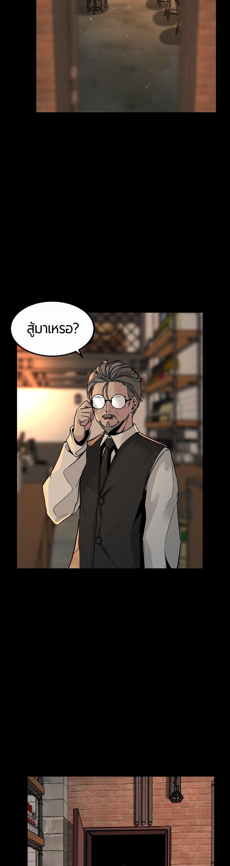 Manga-lc-com อ่านมังงะ อ่านการ์ตูน ออนไลน์ ฟรี HERO KILLER ตอนที่ 1 2 3 4 5 6 7 8 9 10 11 12 13 14 ฟรี ไม่มีโฆษณา Manga-lc - อ่าน มังงะ อ่าน การ์ตูน ออนไลน์ อ่านมังงะ ฟรี