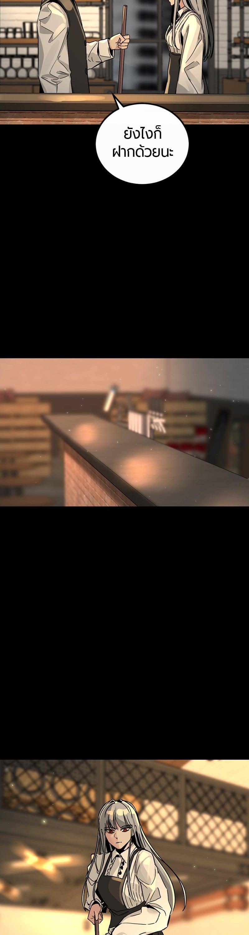 Manga-lc-com อ่านมังงะ อ่านการ์ตูน ออนไลน์ ฟรี HERO KILLER ตอนที่ 1 2 3 4 5 6 7 8 9 10 11 12 13 14 ฟรี ไม่มีโฆษณา Manga-lc - อ่าน มังงะ อ่าน การ์ตูน ออนไลน์ อ่านมังงะ ฟรี