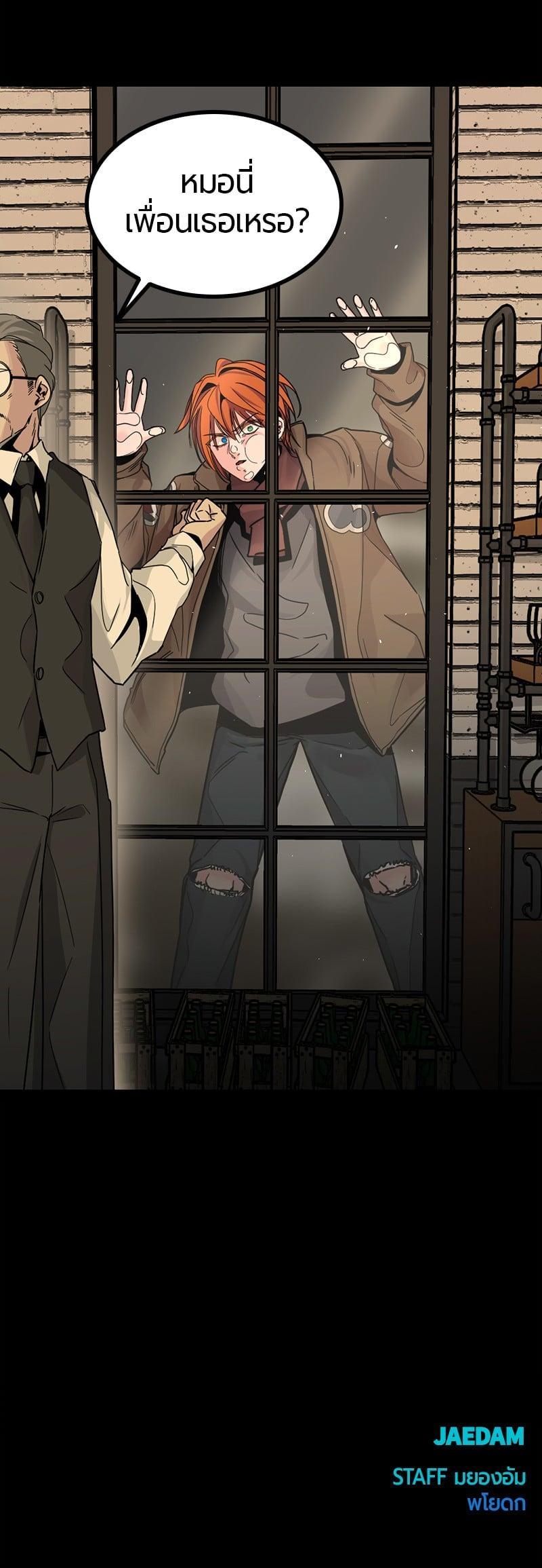 Manga-lc-com อ่านมังงะ อ่านการ์ตูน ออนไลน์ ฟรี HERO KILLER ตอนที่ 1 2 3 4 5 6 7 8 9 10 11 12 13 14 ฟรี ไม่มีโฆษณา Manga-lc - อ่าน มังงะ อ่าน การ์ตูน ออนไลน์ อ่านมังงะ ฟรี