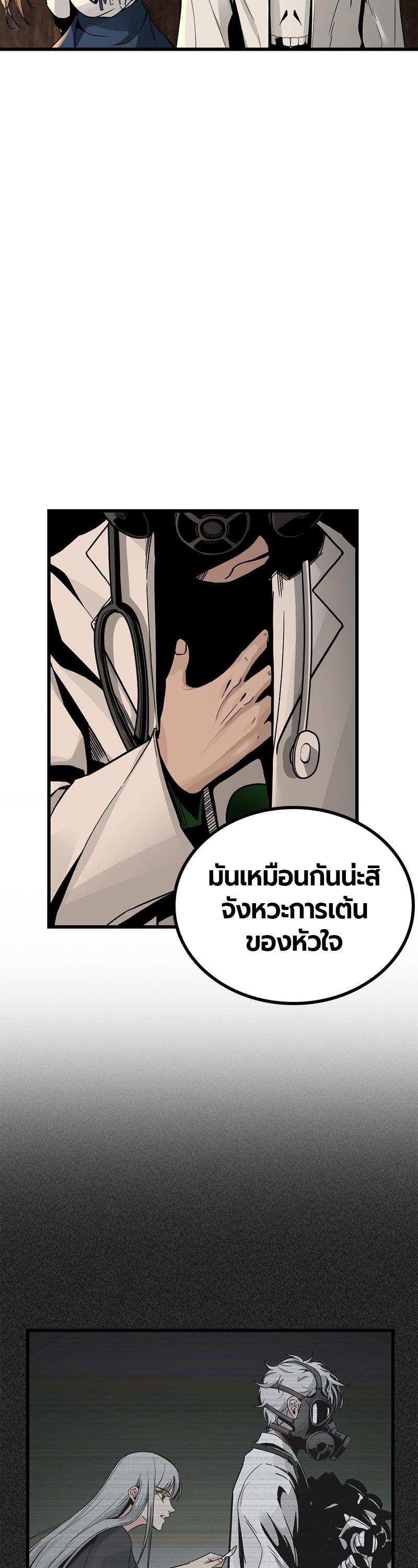 Manga-lc-com อ่านมังงะ อ่านการ์ตูน ออนไลน์ ฟรี HERO KILLER ตอนที่ 1 2 3 4 5 6 7 8 9 10 11 12 13 14 ฟรี ไม่มีโฆษณา Manga-lc - อ่าน มังงะ อ่าน การ์ตูน ออนไลน์ อ่านมังงะ ฟรี