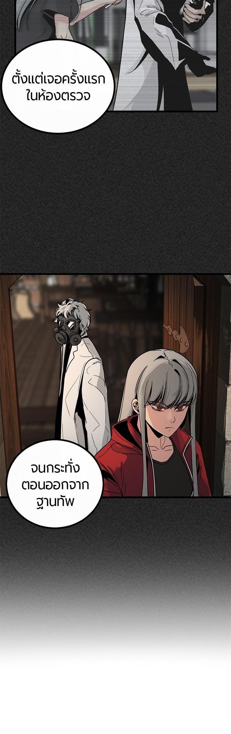 Manga-lc-com อ่านมังงะ อ่านการ์ตูน ออนไลน์ ฟรี HERO KILLER ตอนที่ 1 2 3 4 5 6 7 8 9 10 11 12 13 14 ฟรี ไม่มีโฆษณา Manga-lc - อ่าน มังงะ อ่าน การ์ตูน ออนไลน์ อ่านมังงะ ฟรี