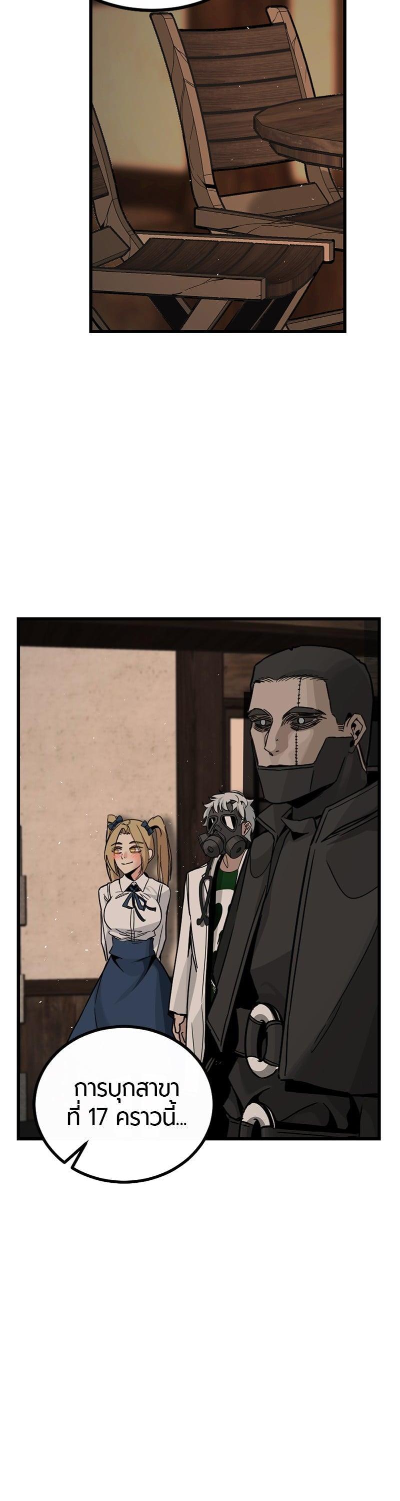 Manga-lc-com อ่านมังงะ อ่านการ์ตูน ออนไลน์ ฟรี HERO KILLER ตอนที่ 1 2 3 4 5 6 7 8 9 10 11 12 13 14 ฟรี ไม่มีโฆษณา Manga-lc - อ่าน มังงะ อ่าน การ์ตูน ออนไลน์ อ่านมังงะ ฟรี