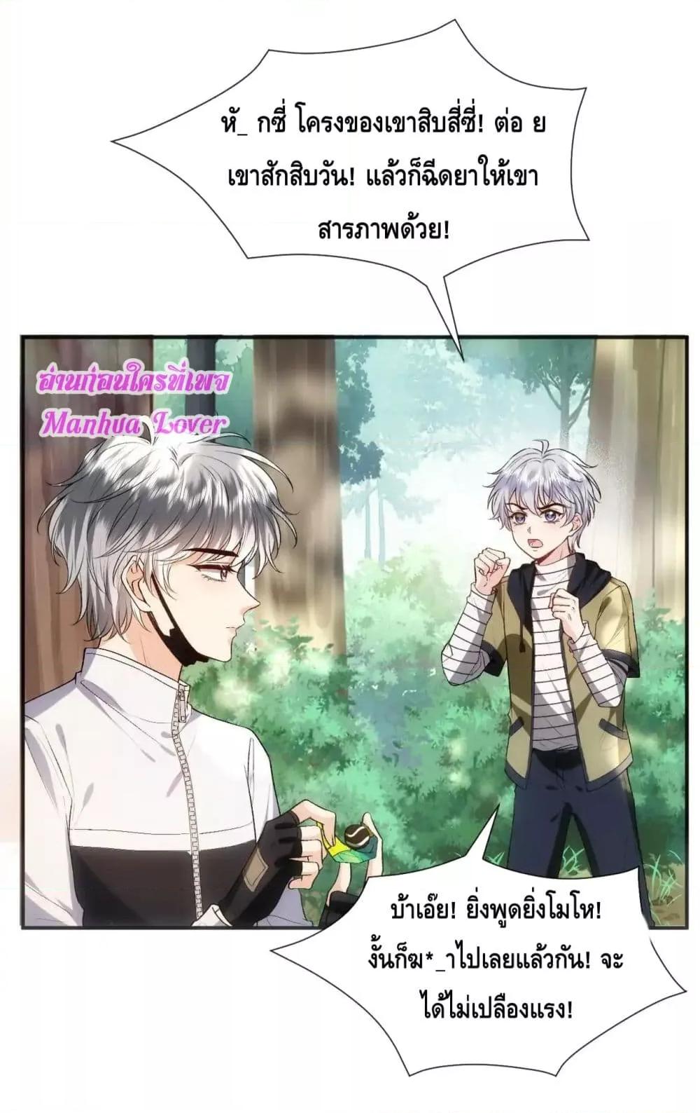 Manga-lc-com อ่านมังงะ อ่านการ์ตูน ออนไลน์ ฟรี MadamSlapsHer ตอนที่ 1 2 3 4 5 6 7 8 9 10 11 12 13 14 ฟรี ไม่มีโฆษณา Manga-lc - อ่าน มังงะ อ่าน การ์ตูน ออนไลน์ อ่านมังงะ ฟรี