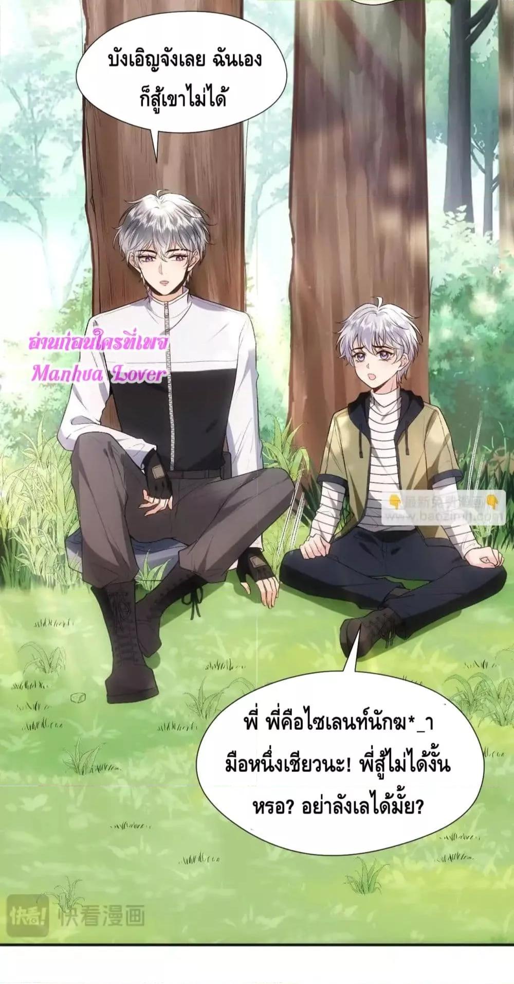 Manga-lc-com อ่านมังงะ อ่านการ์ตูน ออนไลน์ ฟรี MadamSlapsHer ตอนที่ 1 2 3 4 5 6 7 8 9 10 11 12 13 14 ฟรี ไม่มีโฆษณา Manga-lc - อ่าน มังงะ อ่าน การ์ตูน ออนไลน์ อ่านมังงะ ฟรี