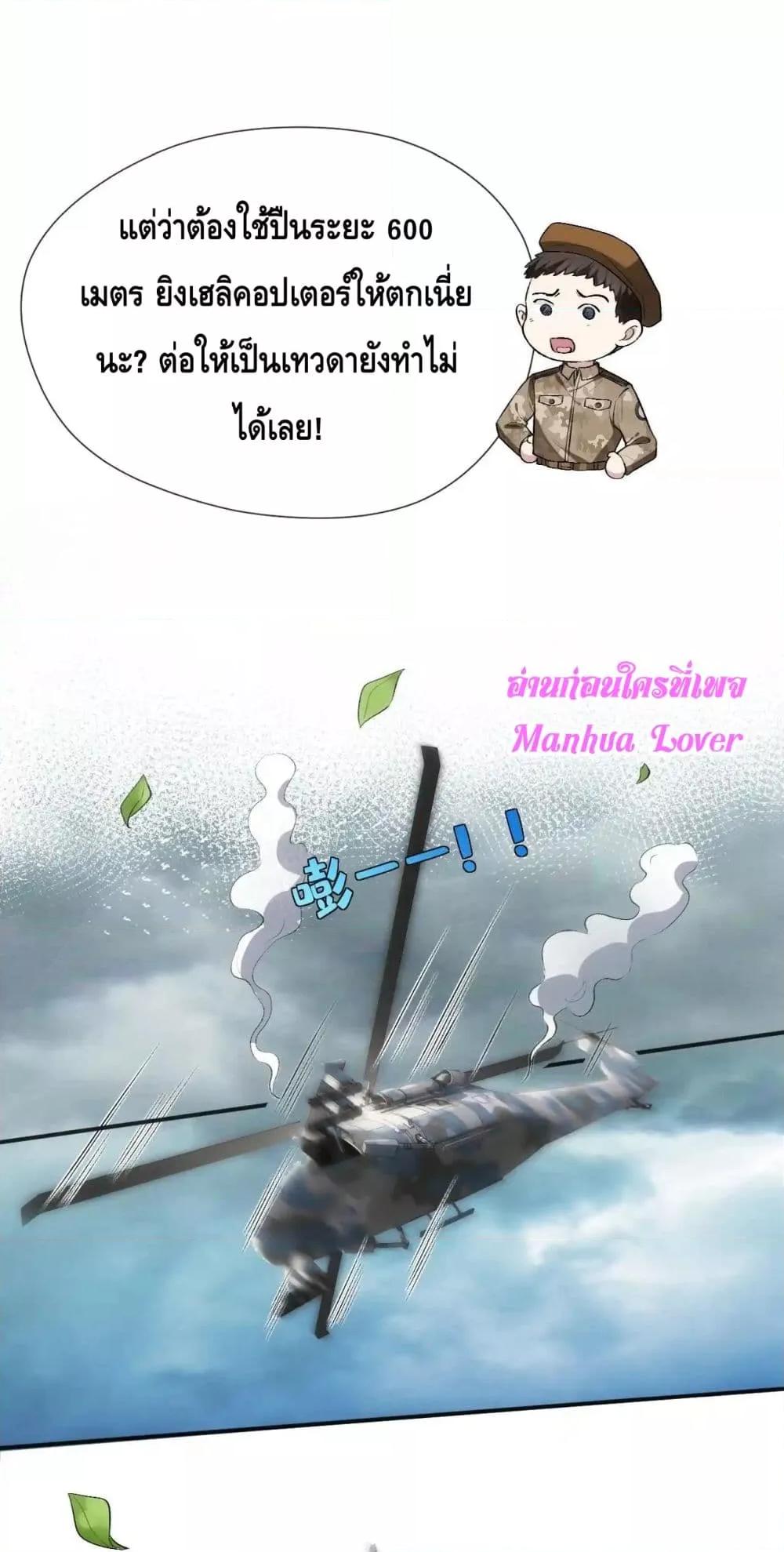 Manga-lc-com อ่านมังงะ อ่านการ์ตูน ออนไลน์ ฟรี MadamSlapsHer ตอนที่ 1 2 3 4 5 6 7 8 9 10 11 12 13 14 ฟรี ไม่มีโฆษณา Manga-lc - อ่าน มังงะ อ่าน การ์ตูน ออนไลน์ อ่านมังงะ ฟรี