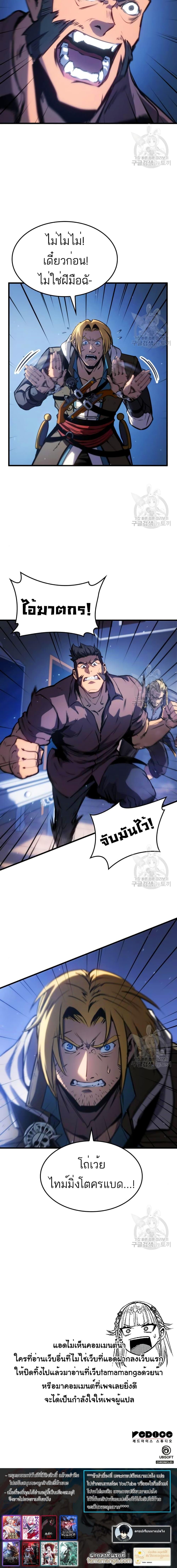 Manga-lc-com อ่านมังงะ อ่านการ์ตูน ออนไลน์ ฟรี Assassin’s Creed The Forgotten Temple ตอนที่ 1 2 3 4 5 6 7 8 9 10 11 12 13 14 ฟรี ไม่มีโฆษณา Manga-lc - อ่าน มังงะ อ่าน การ์ตูน ออนไลน์ อ่านมังงะ ฟรี