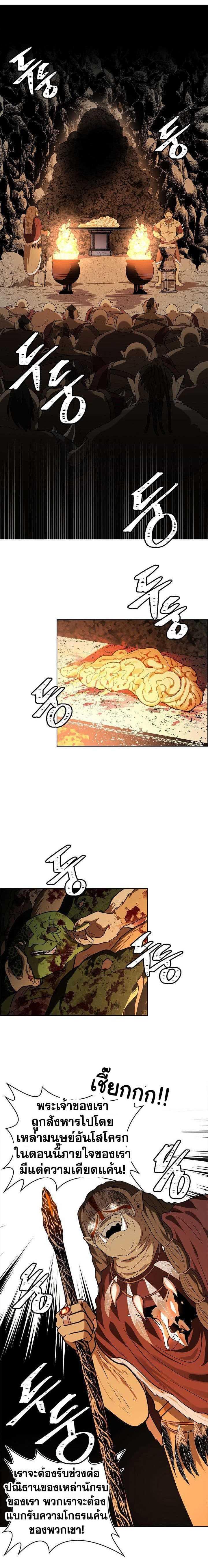 Manga-lc-com อ่านมังงะ อ่านการ์ตูน ออนไลน์ ฟรี Ranker Who Lives A Second Time ตอนที่ 1 2 3 4 5 6 7 8 9 10 11 12 13 14 ฟรี ไม่มีโฆษณา Manga-lc - อ่าน มังงะ อ่าน การ์ตูน ออนไลน์ อ่านมังงะ ฟรี