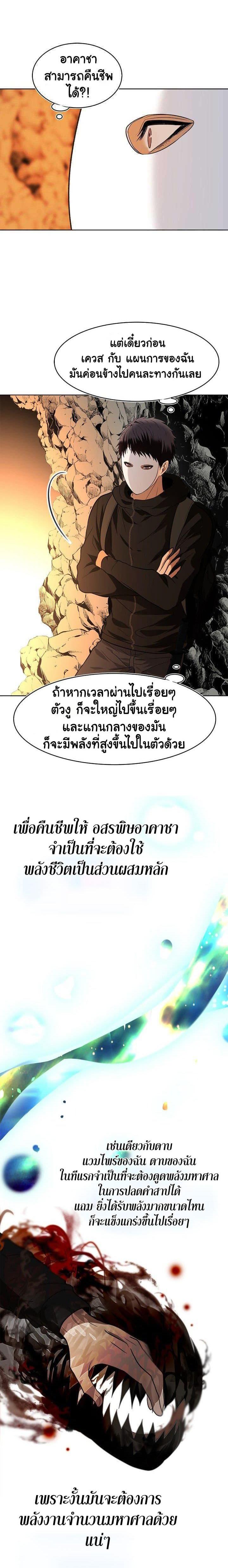 Manga-lc-com อ่านมังงะ อ่านการ์ตูน ออนไลน์ ฟรี Ranker Who Lives A Second Time ตอนที่ 1 2 3 4 5 6 7 8 9 10 11 12 13 14 ฟรี ไม่มีโฆษณา Manga-lc - อ่าน มังงะ อ่าน การ์ตูน ออนไลน์ อ่านมังงะ ฟรี