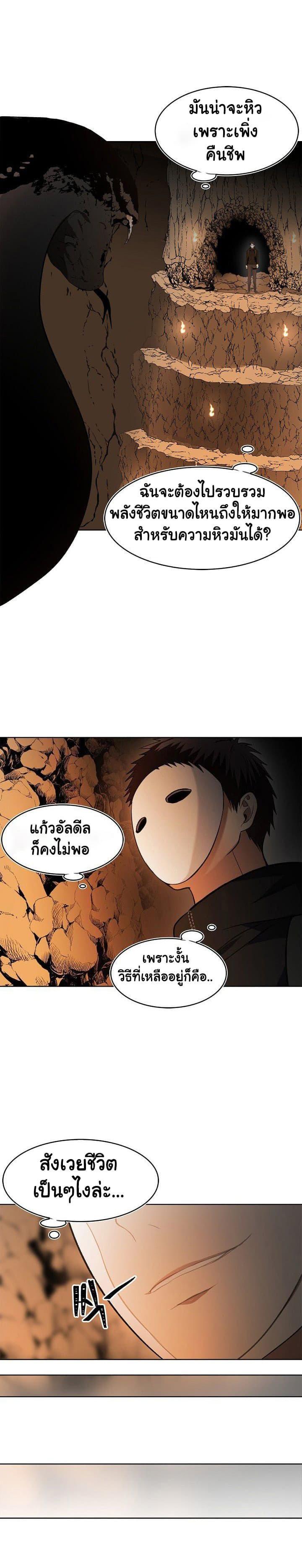 Manga-lc-com อ่านมังงะ อ่านการ์ตูน ออนไลน์ ฟรี Ranker Who Lives A Second Time ตอนที่ 1 2 3 4 5 6 7 8 9 10 11 12 13 14 ฟรี ไม่มีโฆษณา Manga-lc - อ่าน มังงะ อ่าน การ์ตูน ออนไลน์ อ่านมังงะ ฟรี