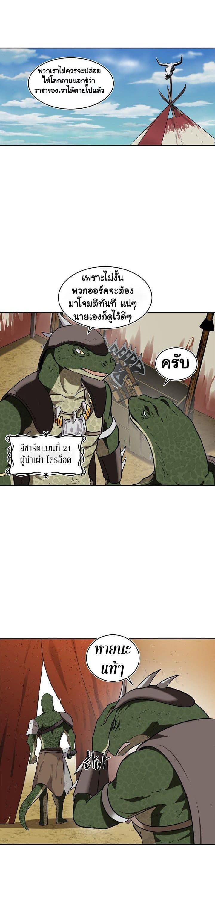 Manga-lc-com อ่านมังงะ อ่านการ์ตูน ออนไลน์ ฟรี Ranker Who Lives A Second Time ตอนที่ 1 2 3 4 5 6 7 8 9 10 11 12 13 14 ฟรี ไม่มีโฆษณา Manga-lc - อ่าน มังงะ อ่าน การ์ตูน ออนไลน์ อ่านมังงะ ฟรี