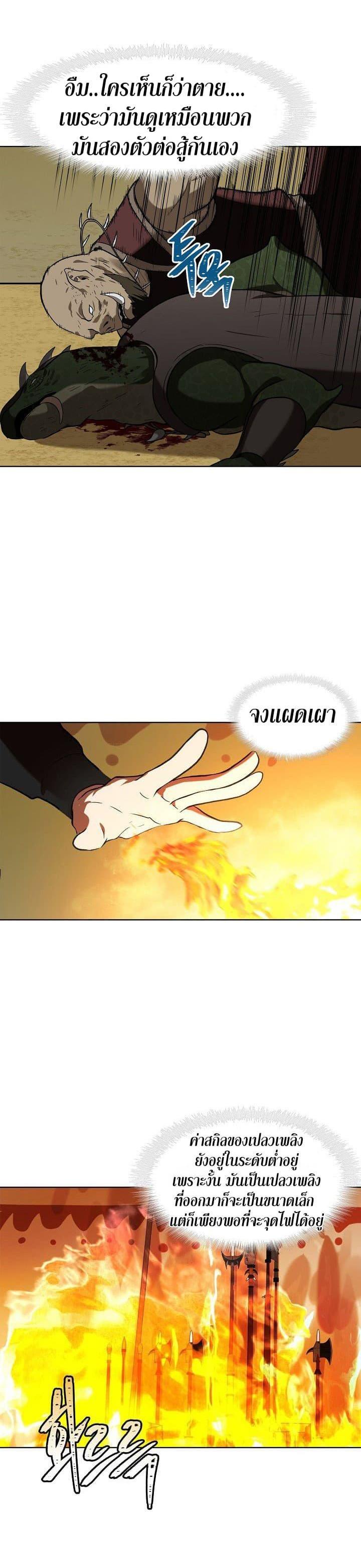 Manga-lc-com อ่านมังงะ อ่านการ์ตูน ออนไลน์ ฟรี Ranker Who Lives A Second Time ตอนที่ 1 2 3 4 5 6 7 8 9 10 11 12 13 14 ฟรี ไม่มีโฆษณา Manga-lc - อ่าน มังงะ อ่าน การ์ตูน ออนไลน์ อ่านมังงะ ฟรี