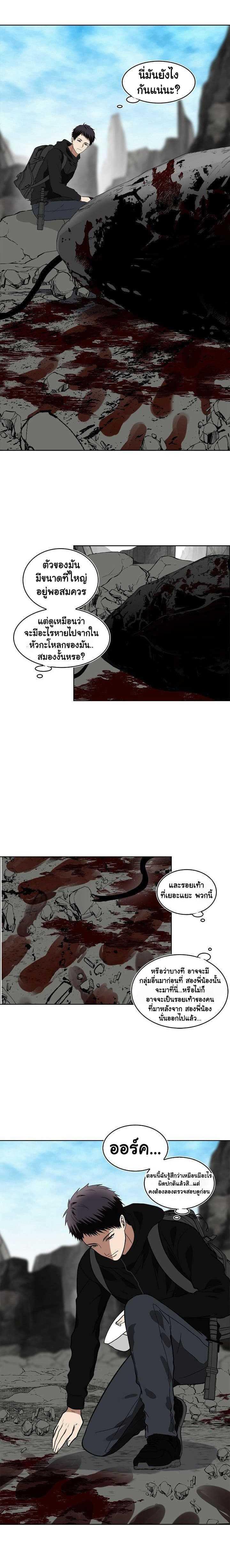 Manga-lc-com อ่านมังงะ อ่านการ์ตูน ออนไลน์ ฟรี Ranker Who Lives A Second Time ตอนที่ 1 2 3 4 5 6 7 8 9 10 11 12 13 14 ฟรี ไม่มีโฆษณา Manga-lc - อ่าน มังงะ อ่าน การ์ตูน ออนไลน์ อ่านมังงะ ฟรี