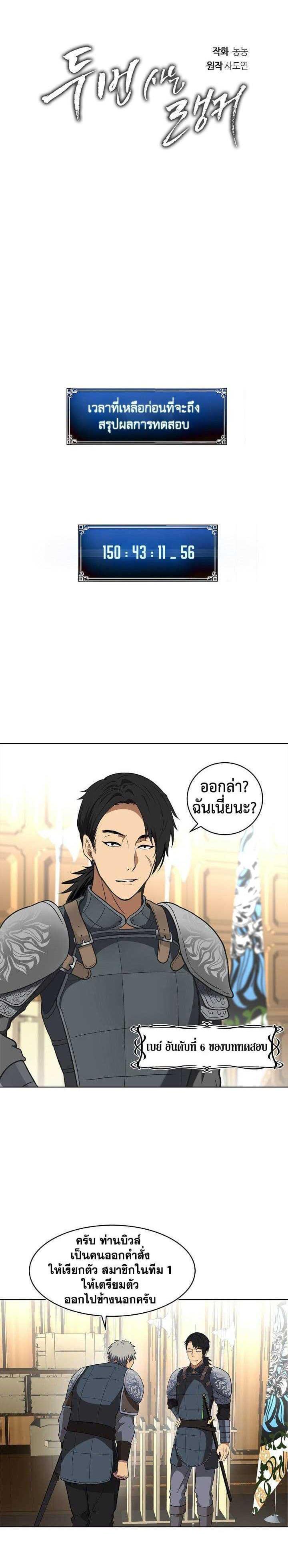 Manga-lc-com อ่านมังงะ อ่านการ์ตูน ออนไลน์ ฟรี Ranker Who Lives A Second Time ตอนที่ 1 2 3 4 5 6 7 8 9 10 11 12 13 14 ฟรี ไม่มีโฆษณา Manga-lc - อ่าน มังงะ อ่าน การ์ตูน ออนไลน์ อ่านมังงะ ฟรี