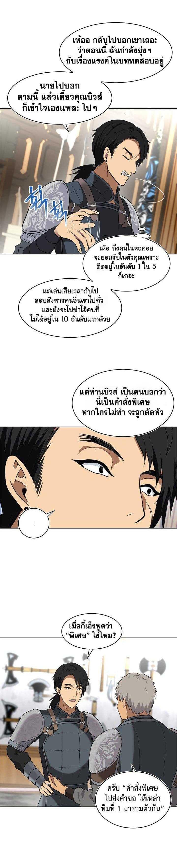 Manga-lc-com อ่านมังงะ อ่านการ์ตูน ออนไลน์ ฟรี Ranker Who Lives A Second Time ตอนที่ 1 2 3 4 5 6 7 8 9 10 11 12 13 14 ฟรี ไม่มีโฆษณา Manga-lc - อ่าน มังงะ อ่าน การ์ตูน ออนไลน์ อ่านมังงะ ฟรี