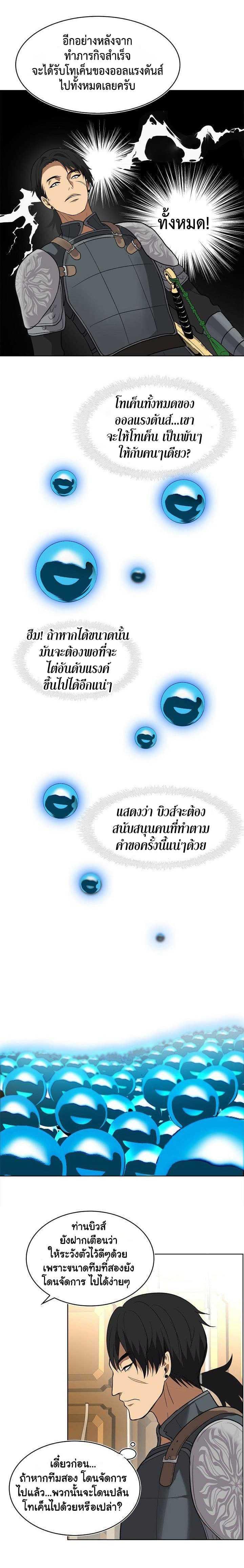 Manga-lc-com อ่านมังงะ อ่านการ์ตูน ออนไลน์ ฟรี Ranker Who Lives A Second Time ตอนที่ 1 2 3 4 5 6 7 8 9 10 11 12 13 14 ฟรี ไม่มีโฆษณา Manga-lc - อ่าน มังงะ อ่าน การ์ตูน ออนไลน์ อ่านมังงะ ฟรี