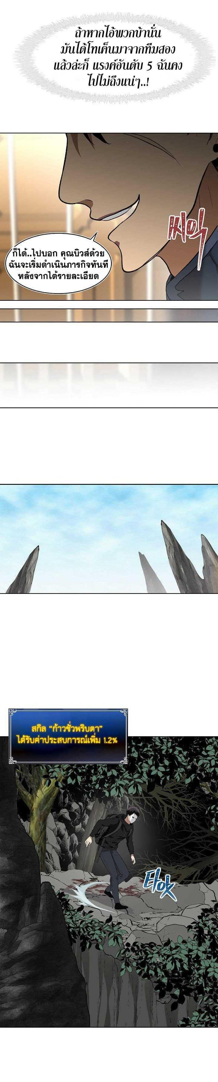 Manga-lc-com อ่านมังงะ อ่านการ์ตูน ออนไลน์ ฟรี Ranker Who Lives A Second Time ตอนที่ 1 2 3 4 5 6 7 8 9 10 11 12 13 14 ฟรี ไม่มีโฆษณา Manga-lc - อ่าน มังงะ อ่าน การ์ตูน ออนไลน์ อ่านมังงะ ฟรี