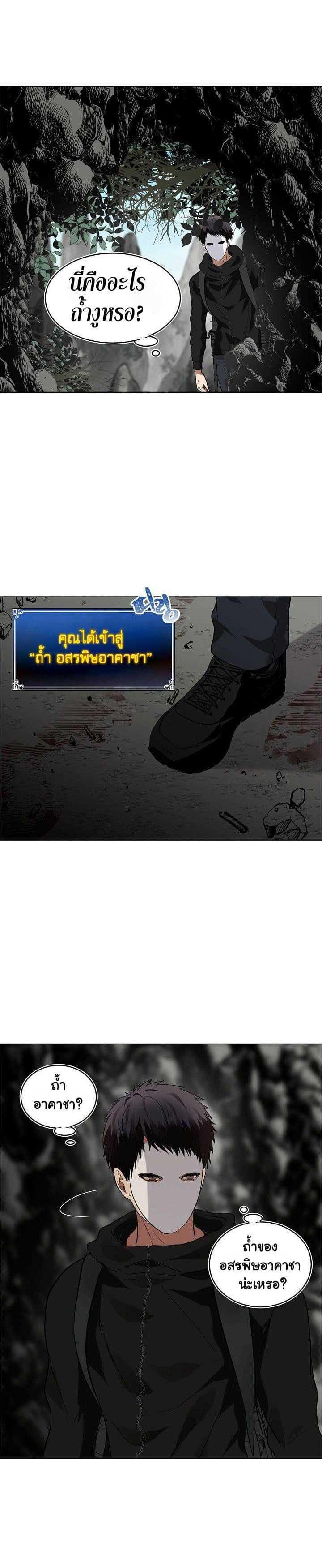 Manga-lc-com อ่านมังงะ อ่านการ์ตูน ออนไลน์ ฟรี Ranker Who Lives A Second Time ตอนที่ 1 2 3 4 5 6 7 8 9 10 11 12 13 14 ฟรี ไม่มีโฆษณา Manga-lc - อ่าน มังงะ อ่าน การ์ตูน ออนไลน์ อ่านมังงะ ฟรี