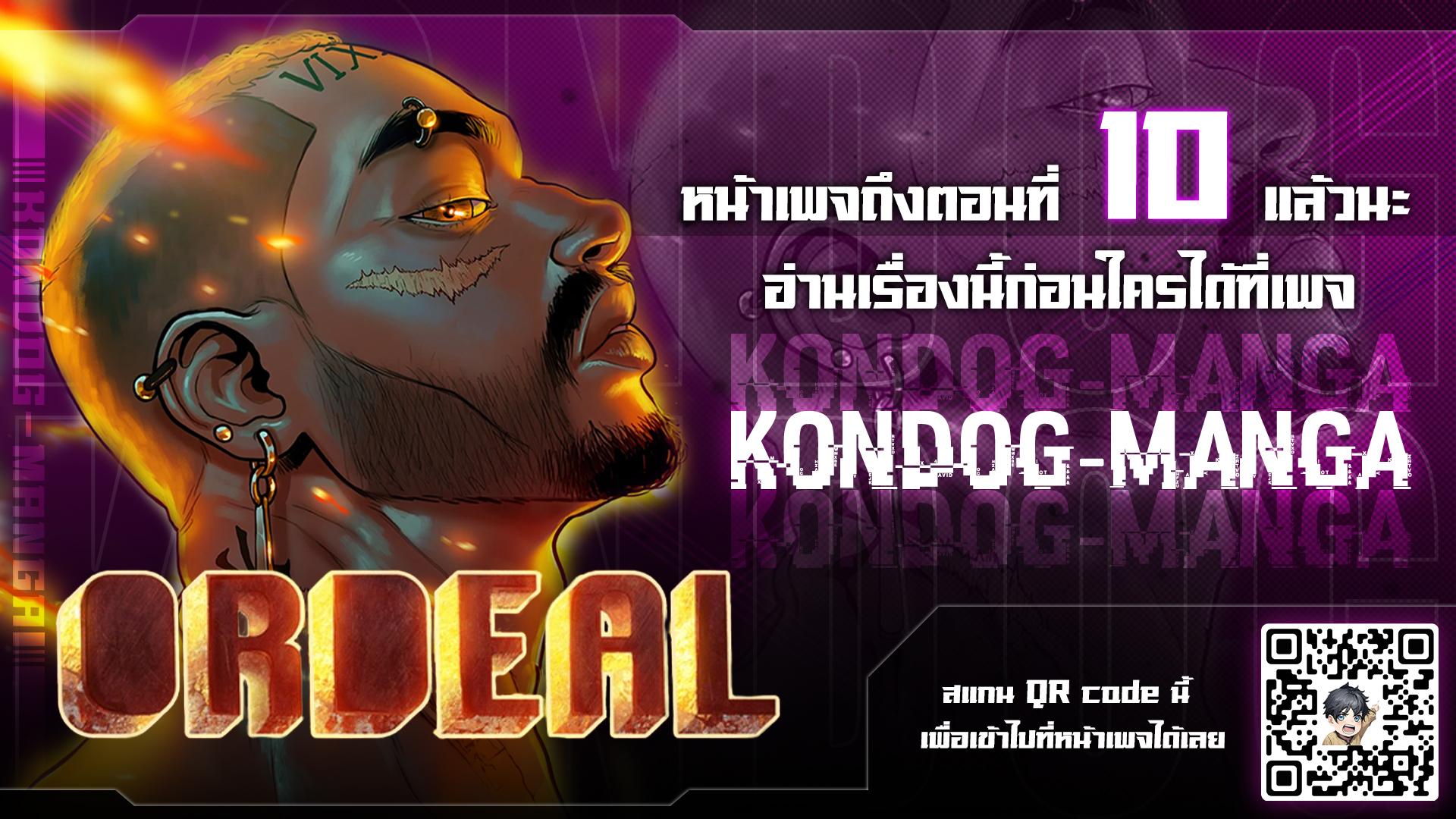 Manga-lc-com อ่านมังงะ อ่านการ์ตูน ออนไลน์ ฟรี Ordeal ตอนที่ 1 2 3 4 5 6 7 8 9 10 11 12 13 14 ฟรี ไม่มีโฆษณา Manga-lc - อ่าน มังงะ อ่าน การ์ตูน ออนไลน์ อ่านมังงะ ฟรี