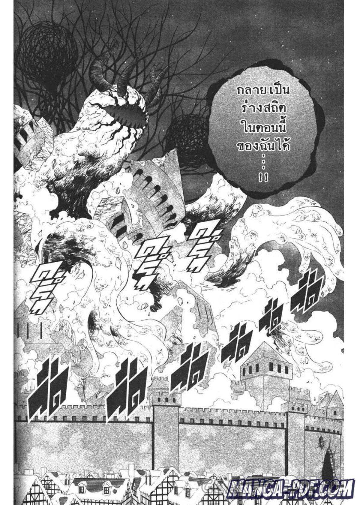 Manga-lc-com อ่านมังงะ อ่านการ์ตูน ออนไลน์ ฟรี Black Clover ตอนที่ 1 2 3 4 5 6 7 8 9 10 11 12 13 14 ฟรี ไม่มีโฆษณา Manga-lc - อ่าน มังงะ อ่าน การ์ตูน ออนไลน์ อ่านมังงะ ฟรี