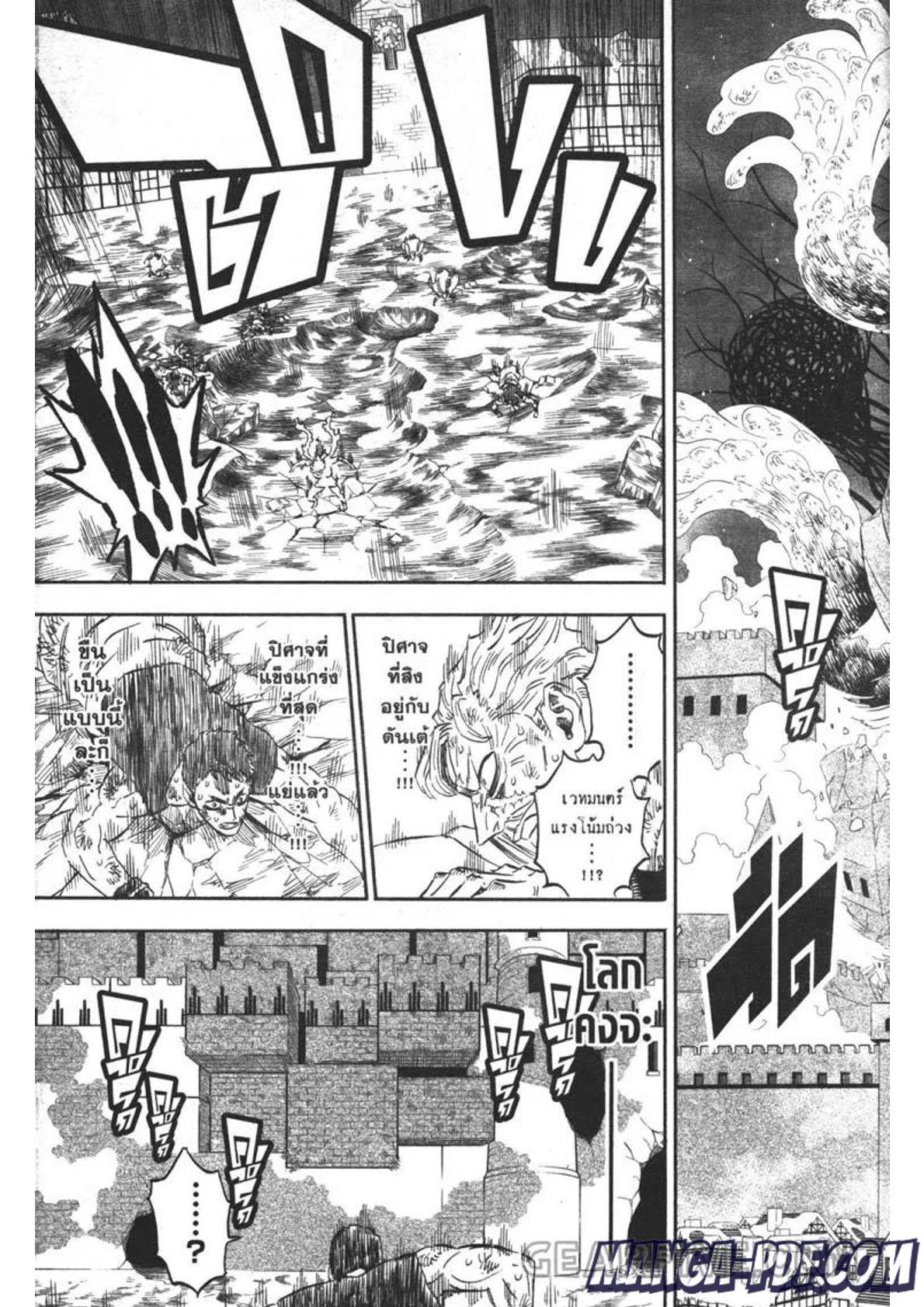 Manga-lc-com อ่านมังงะ อ่านการ์ตูน ออนไลน์ ฟรี Black Clover ตอนที่ 1 2 3 4 5 6 7 8 9 10 11 12 13 14 ฟรี ไม่มีโฆษณา Manga-lc - อ่าน มังงะ อ่าน การ์ตูน ออนไลน์ อ่านมังงะ ฟรี