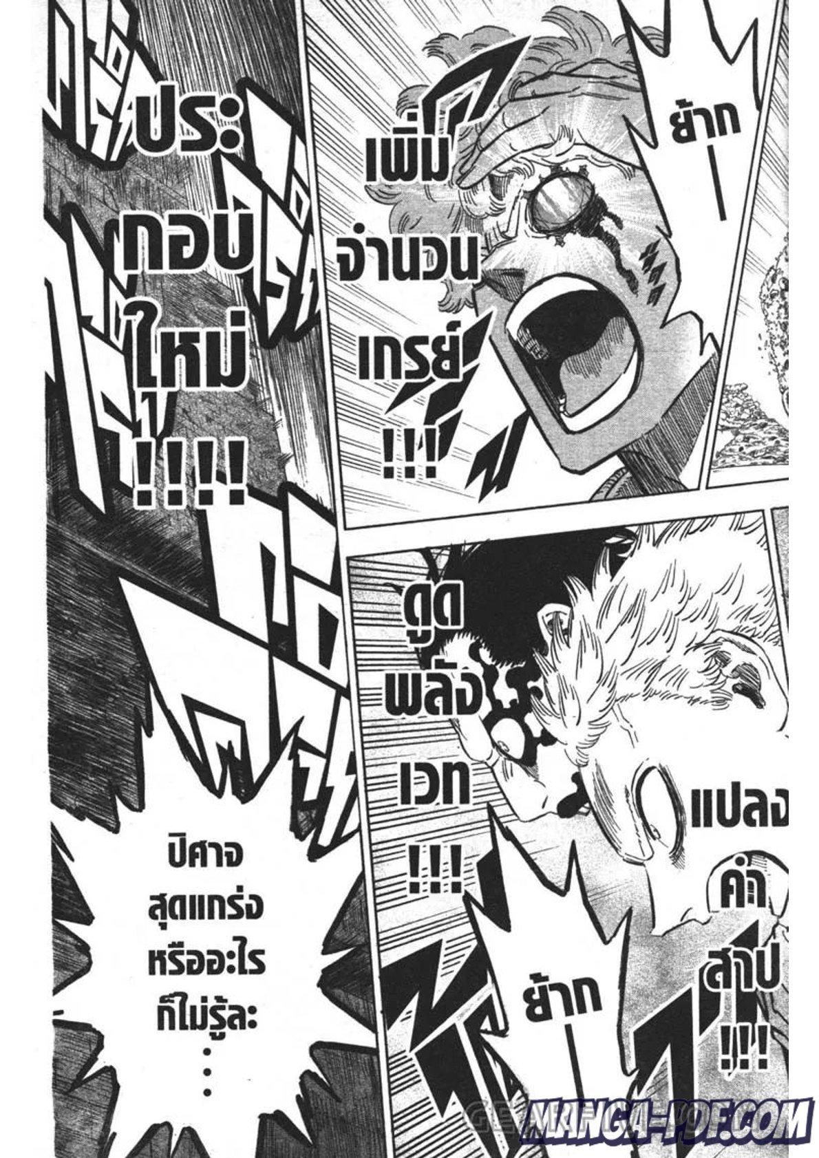 Manga-lc-com อ่านมังงะ อ่านการ์ตูน ออนไลน์ ฟรี Black Clover ตอนที่ 1 2 3 4 5 6 7 8 9 10 11 12 13 14 ฟรี ไม่มีโฆษณา Manga-lc - อ่าน มังงะ อ่าน การ์ตูน ออนไลน์ อ่านมังงะ ฟรี