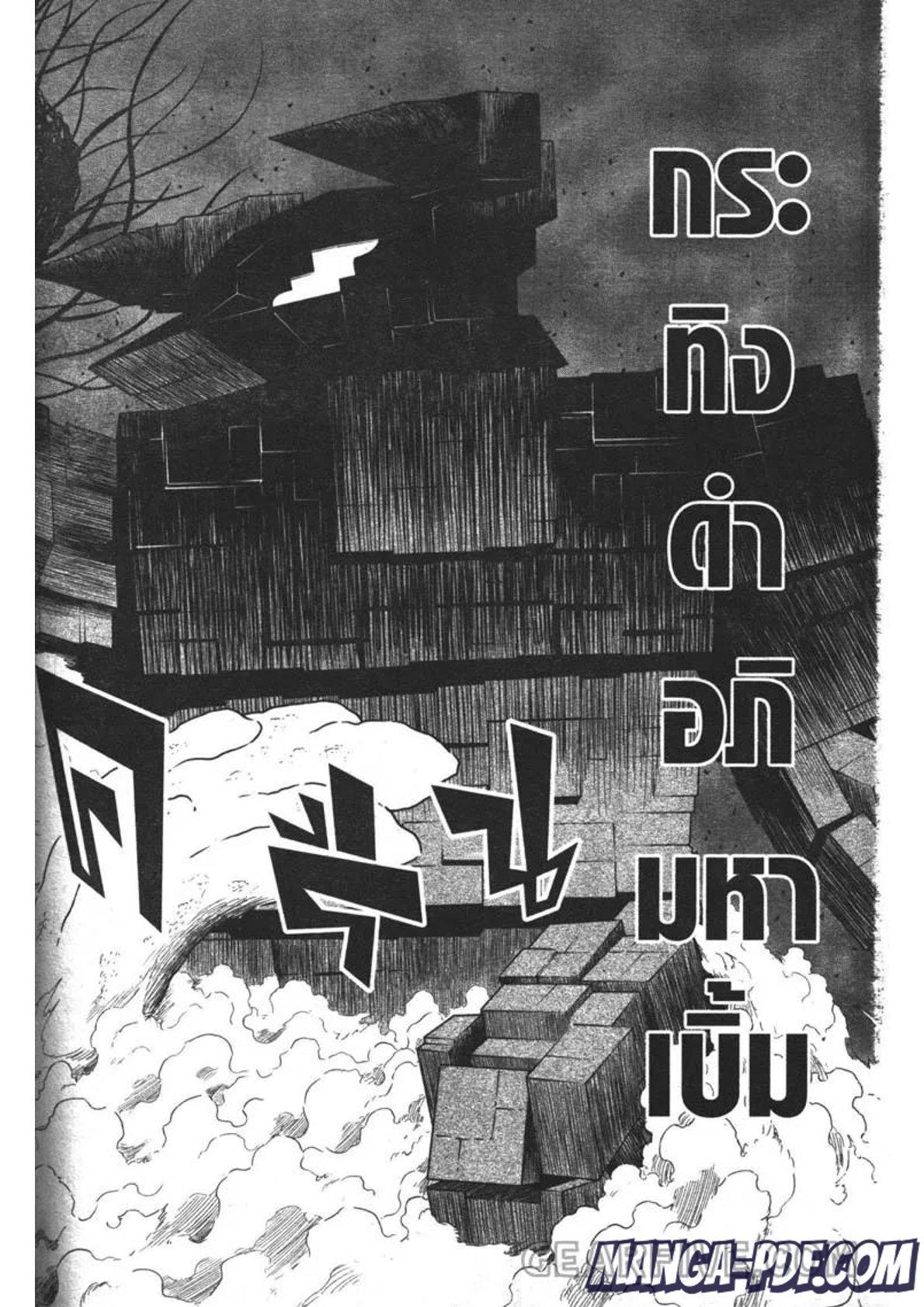 Manga-lc-com อ่านมังงะ อ่านการ์ตูน ออนไลน์ ฟรี Black Clover ตอนที่ 1 2 3 4 5 6 7 8 9 10 11 12 13 14 ฟรี ไม่มีโฆษณา Manga-lc - อ่าน มังงะ อ่าน การ์ตูน ออนไลน์ อ่านมังงะ ฟรี